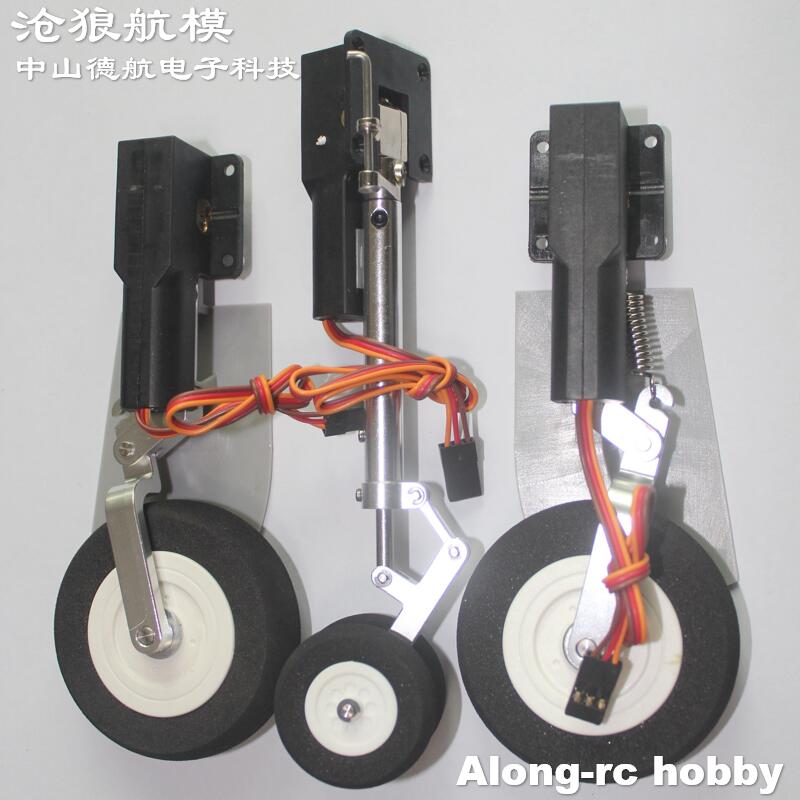 Rc Hobby Land - Elektrycznie Podnoszone Podwozie do Freewing Mirage