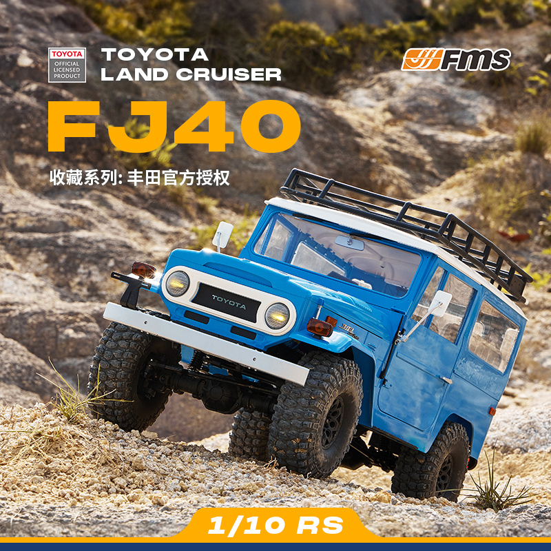 FMS 1/10 Toyota FJ40 Land Crui – Rc Hobby Land recenzja i cena