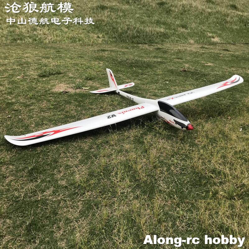 Volantex RC 2000mm rozpiętość  – Rc Plane Hobby Zone recenzja i cena