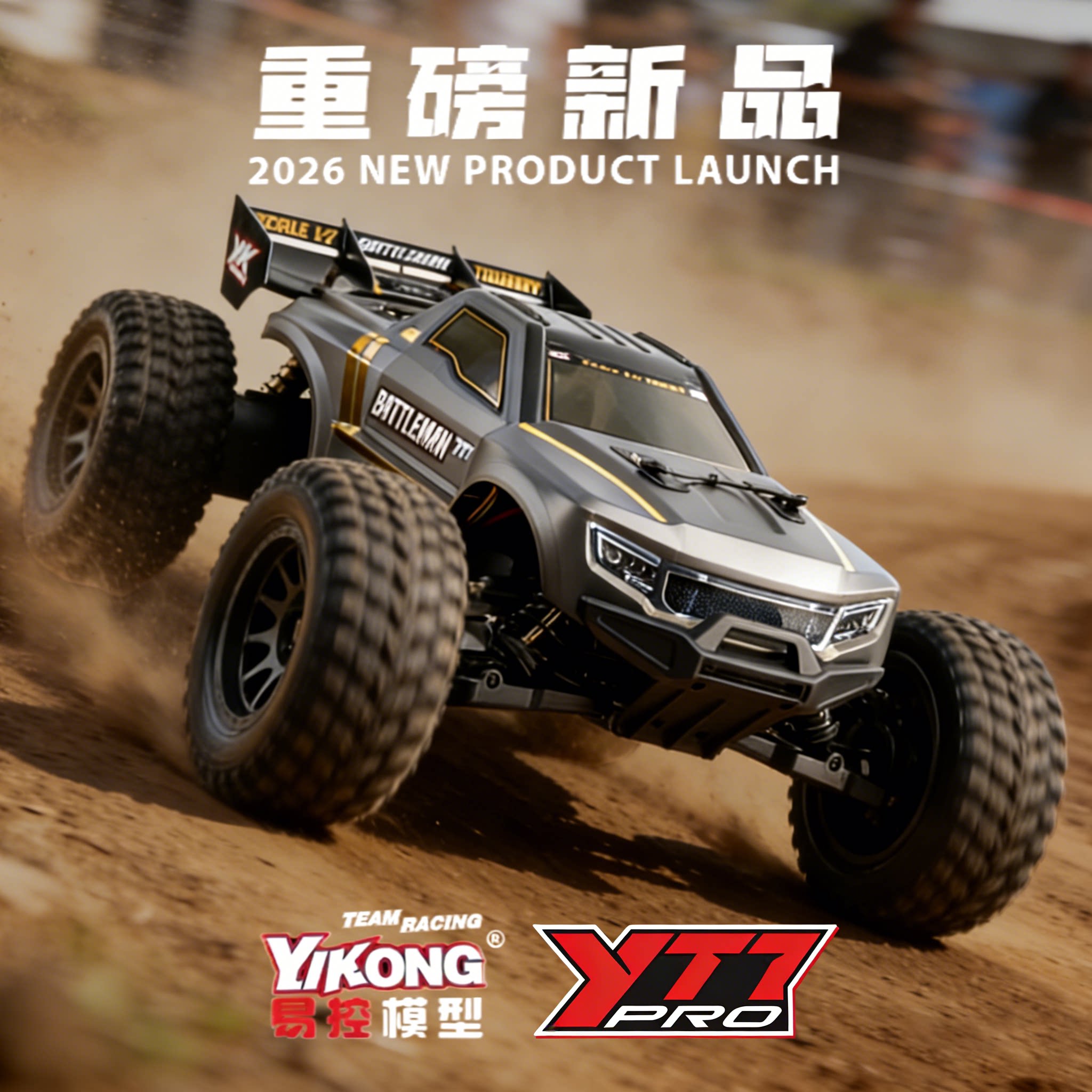 YIKONGRC YK9071Pro YT7 1/7 Ska – Rc Hobby Grade Monster Truck recenzja i cena