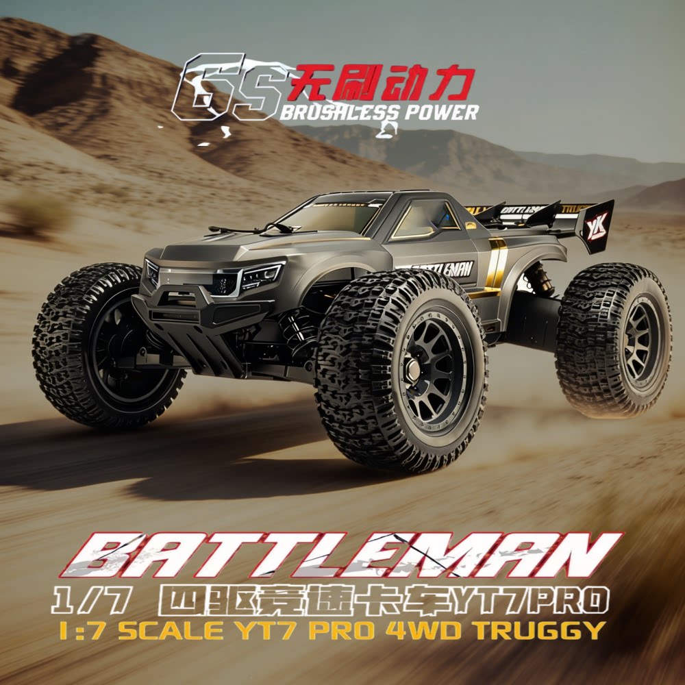 YIKONGRC YK9071Pro YT7 1/7 Ska – Rc Hobby Grade Monster Truck recenzja i cena