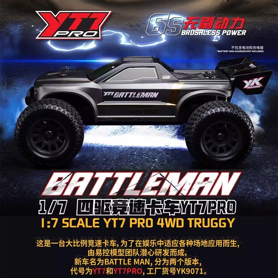 YIKONGRC YK9071Pro YT7 1/7 Ska – Rc Hobby Grade Monster Truck recenzja i cena