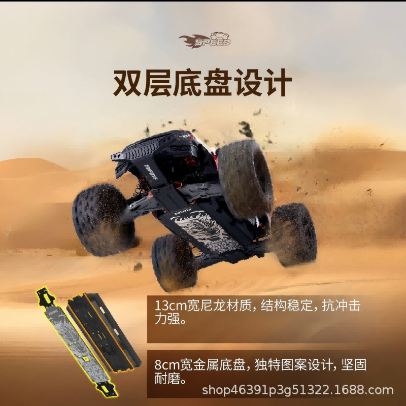 FMS 1/10 Colorado Brushless RC – Rc Hobby Grade Monster Truck recenzja i cena