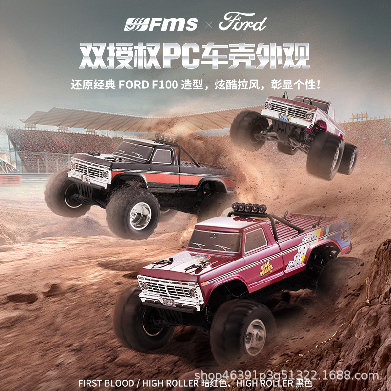 FMS 1/10 Ford F100, model samo – Rc Hobby Grade Monster Truck recenzja i cena