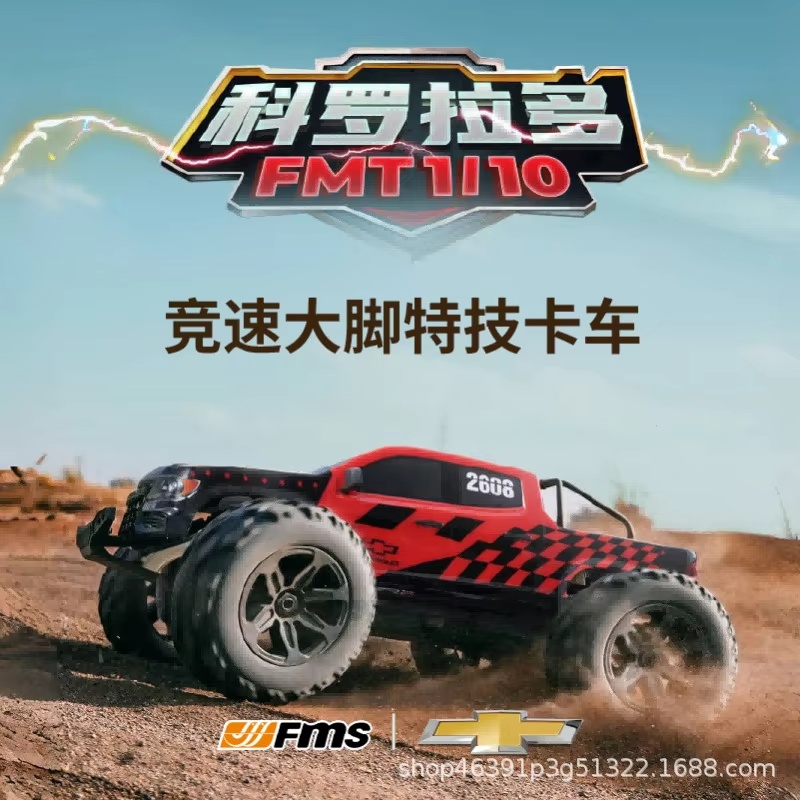 FMS 1/10 Colorado – bezszczotk – Rc Hobby Grade Monster Truck recenzja i cena