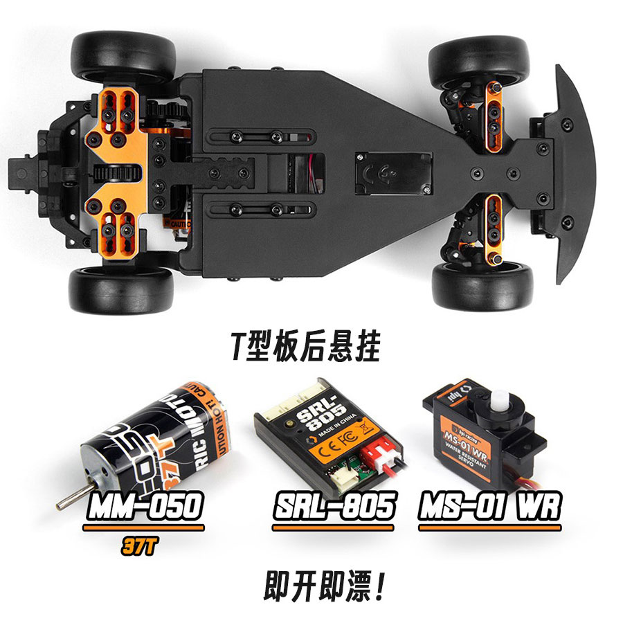 Hpi Stage D24 1/24 Toyota Gr S – Rc Hobby Toucan recenzja i cena